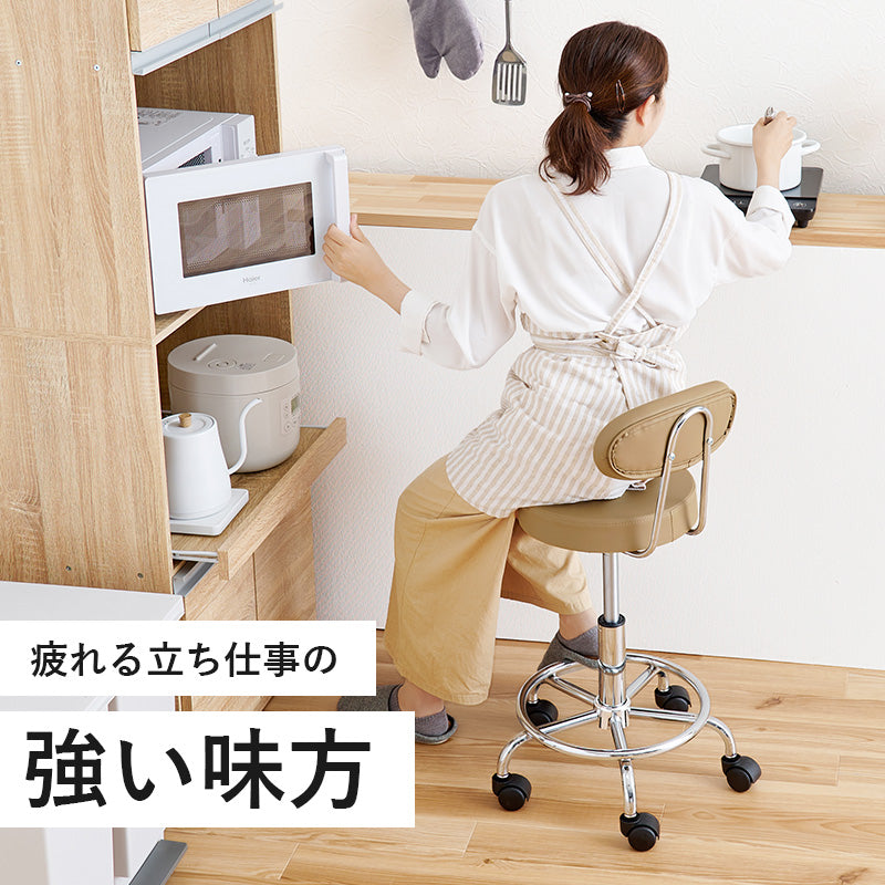 昇降式カウンターチェア キッチンチェア [1脚][2タイプ] | カウンター