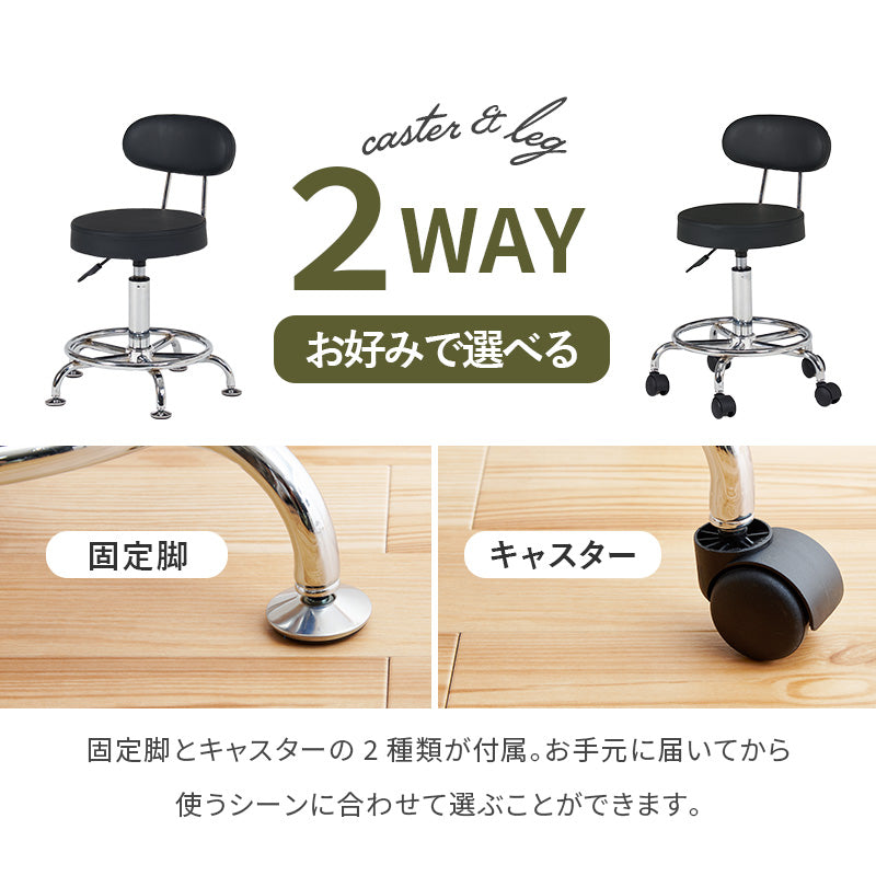 昇降式カウンターチェア キッチンチェア [1脚][2タイプ] | カウンター
