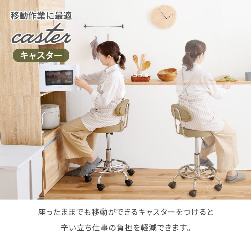 カウンターチェア 1脚 背もたれ ハイチェア キッチン 昇降式 調節可能 昇降式カウンターチェア キッチンチェア [1脚][2タイプ] | カウンター
