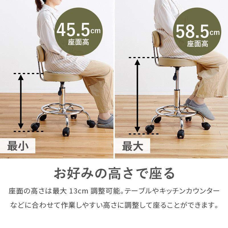 昇降式カウンターチェア キッチンチェア [1脚][2タイプ