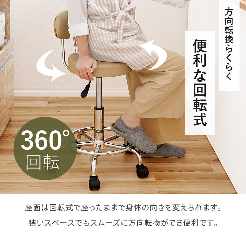 昇降式カウンターチェア キッチンチェア [1脚][2タイプ] | おしゃれな