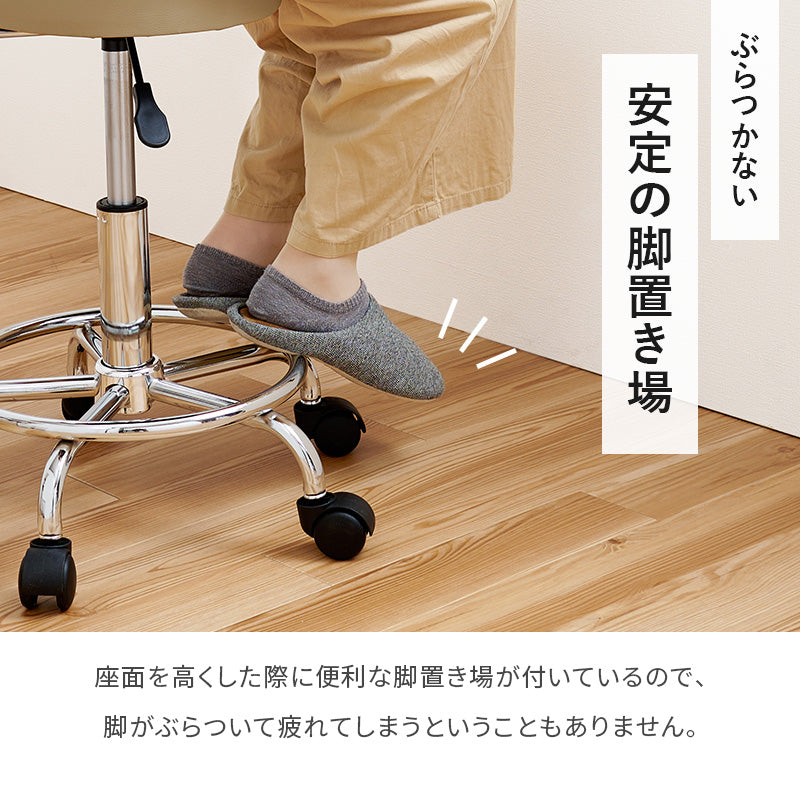 昇降式カウンターチェア キッチンチェア [1脚][2タイプ] | カウンター