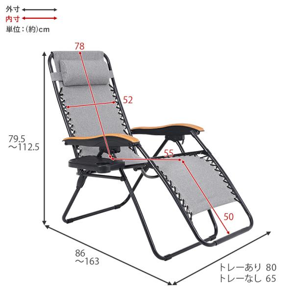 アウトドア＆室内で使えるリラックスチェア(完成品 リクライニングチェア 折りたたみ チェア アウトドア 椅子 コンパクト アウトドアチェア リクライニング チェアー リラックスチェア ガーデンチェア おしゃれ ハイバックチェア ハイバック グレー カーキ ブラック)