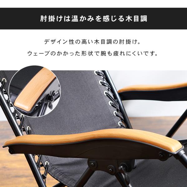 アウトドア＆室内で使えるリラックスチェア(完成品 リクライニングチェア 折りたたみ チェア アウトドア 椅子 コンパクト アウトドアチェア リクライニング チェアー リラックスチェア ガーデンチェア おしゃれ ハイバックチェア ハイバック グレー カーキ ブラック)