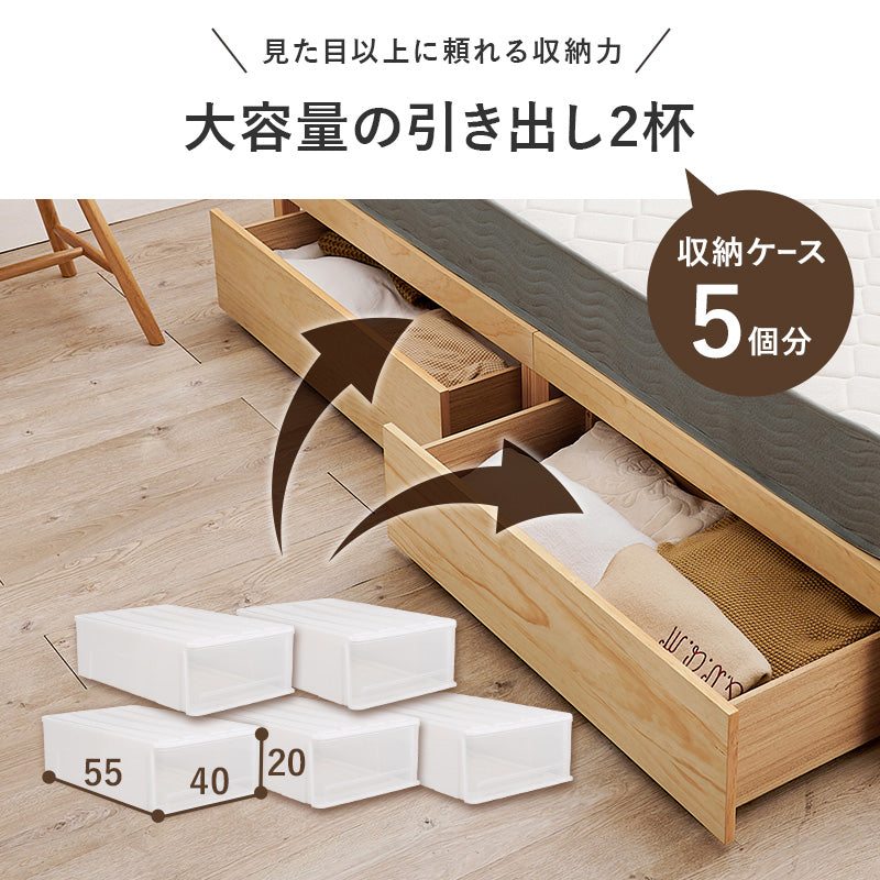 引き出し収納付きすのこベッド [シングル/セミダブル] MAG（フレーム