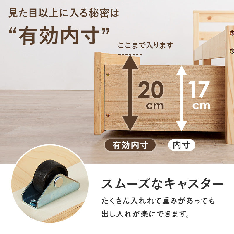 引き出し収納付きすのこベッド [シングル/セミダブル] MAG（フレーム