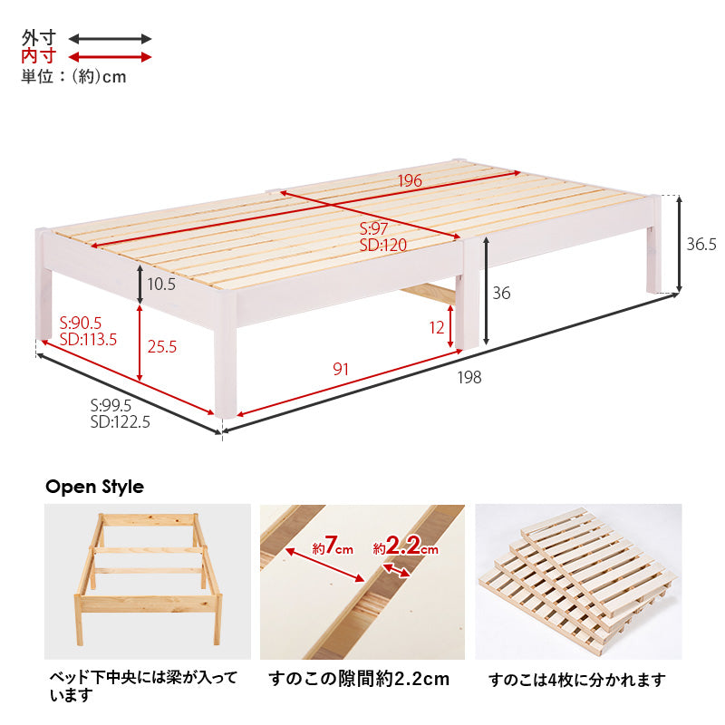 [シングル/セミダブル]3分で組立できるすのこベッド ヘッドレスタイプ 頑丈 NEJILESS（フレーム単品orマットレスセット）