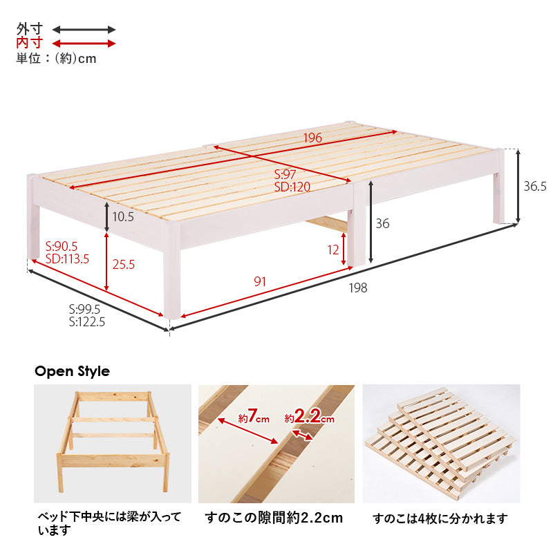 ＜約3分で組立完了＞工具不要＆ネジ無し頑丈ベッド ヘッドレス【NEJILESS】ネジレス(耐荷重350kg 頑丈 すのこベッド シングル セミダブル セット 角丸 簡単組立 すのこベット おしゃれ 北欧  白 木製 天然木 ナチュラル シンプル 新生活 一人暮らし）