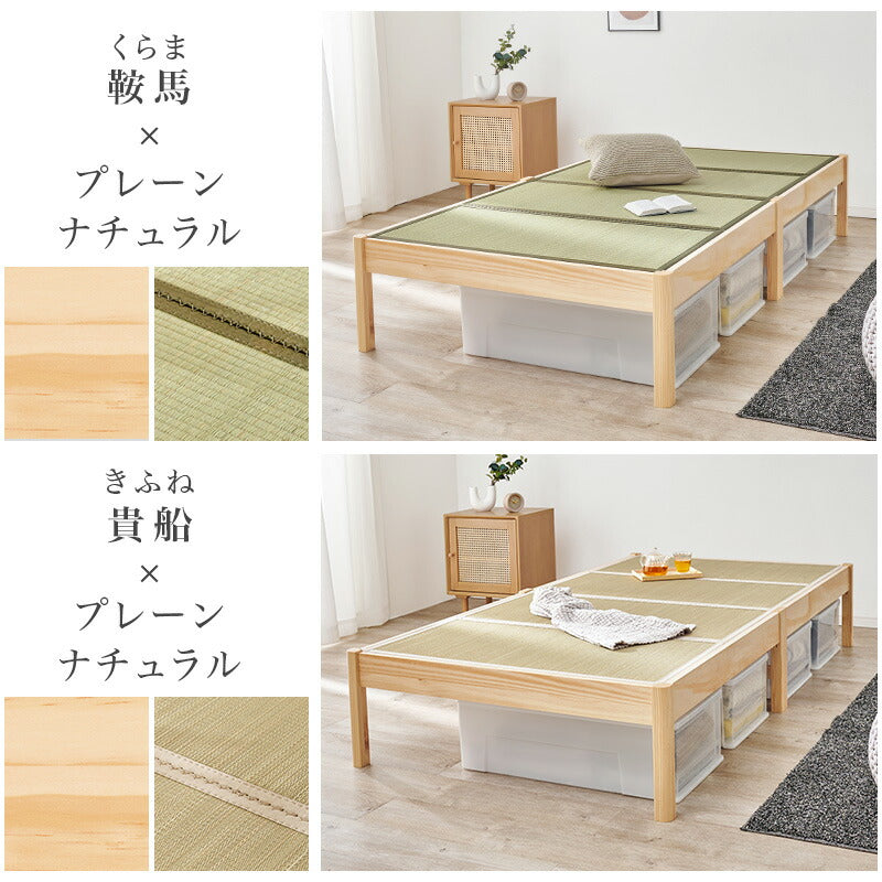 3分で組立できるすのこベッド 畳マットレスSET [シングル] NEJILESS