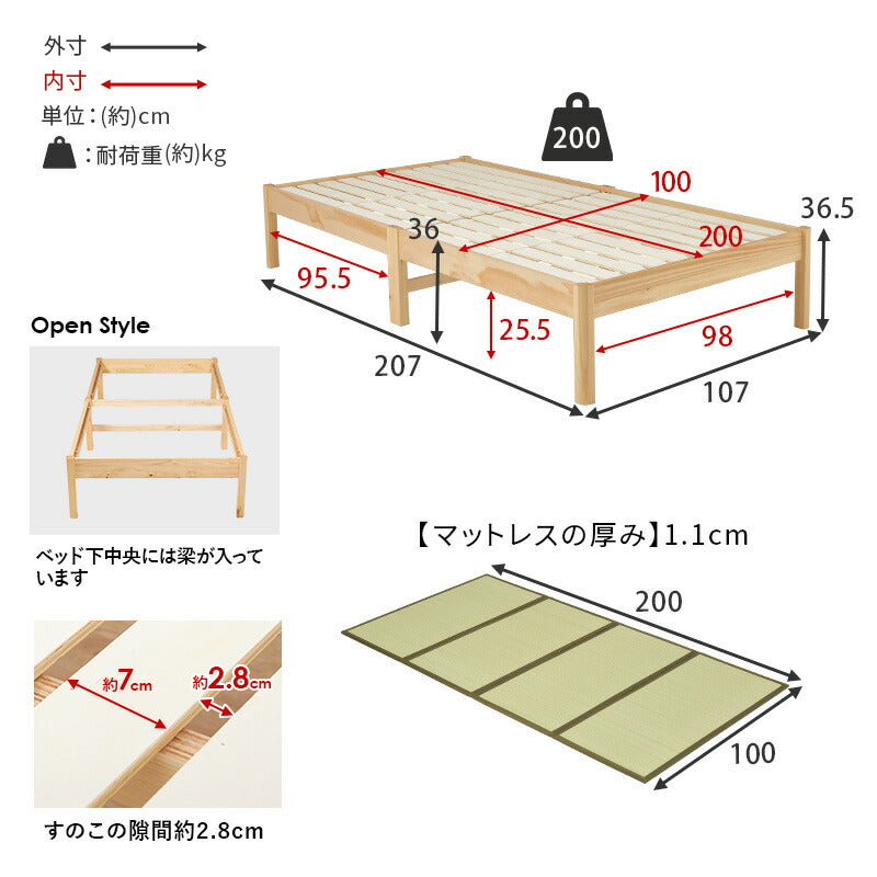 3分で組立できるすのこベッド 畳マットレスSET [シングル] NEJILESS