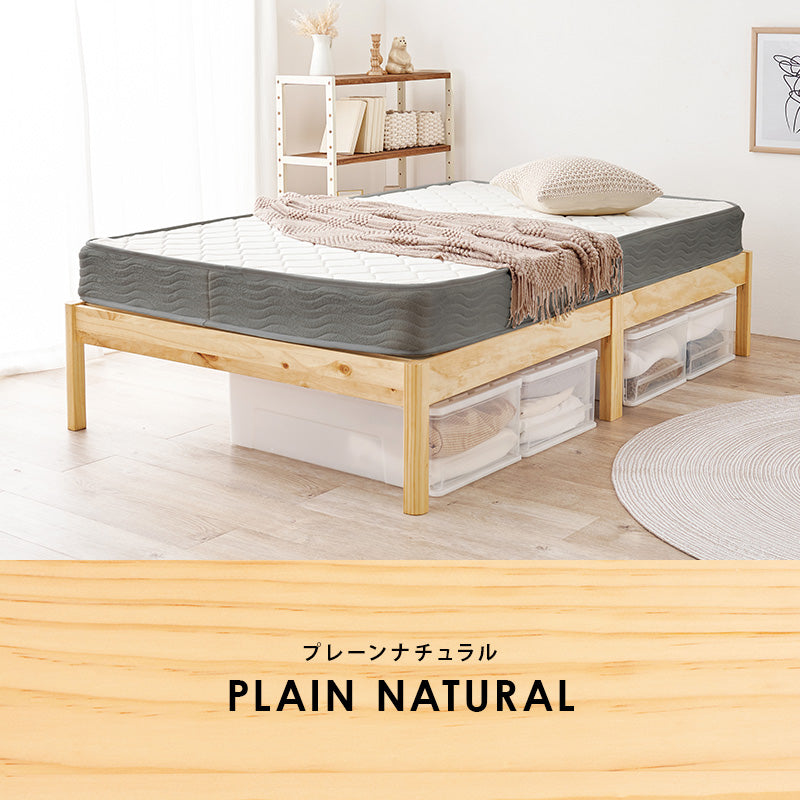 [シングル/セミダブル] 3分で組立できるすのこベッド ヘッドレスタイプ NEJILESS（フレーム単品orマットレスセット）