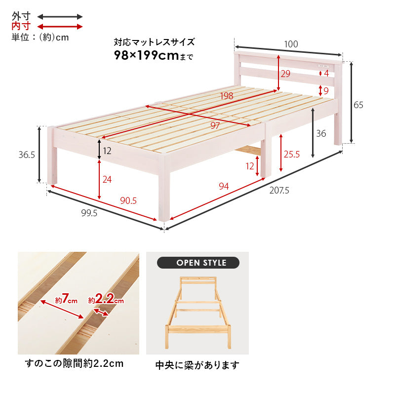 ＜約3分で組立完了＞工具不要＆ネジ無しベッド【NEJILESS】ネジレス スタンダード 頑丈(すのこベッド 頑丈 耐荷重350kg 簡単組立 ベッドフレーム シングルベッド セット おしゃれ 白 木製 天然木 北欧 新生活 一人暮らし)