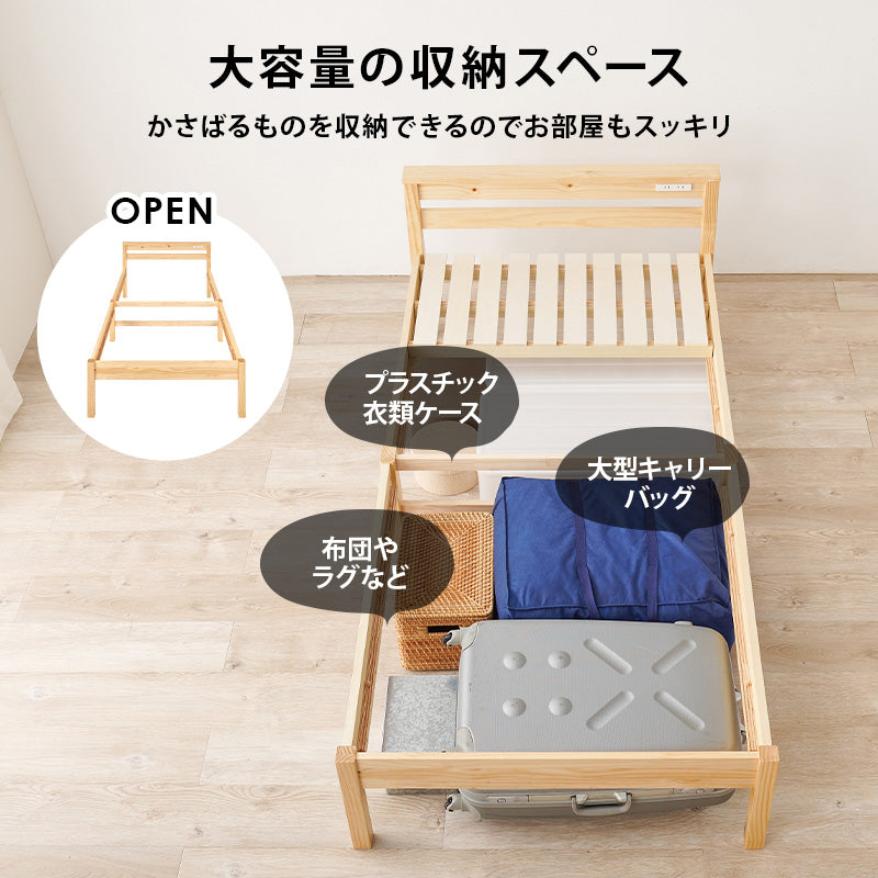 3分で組立できるすのこベッド スタンダードタイプ 頑丈 コンセント付き