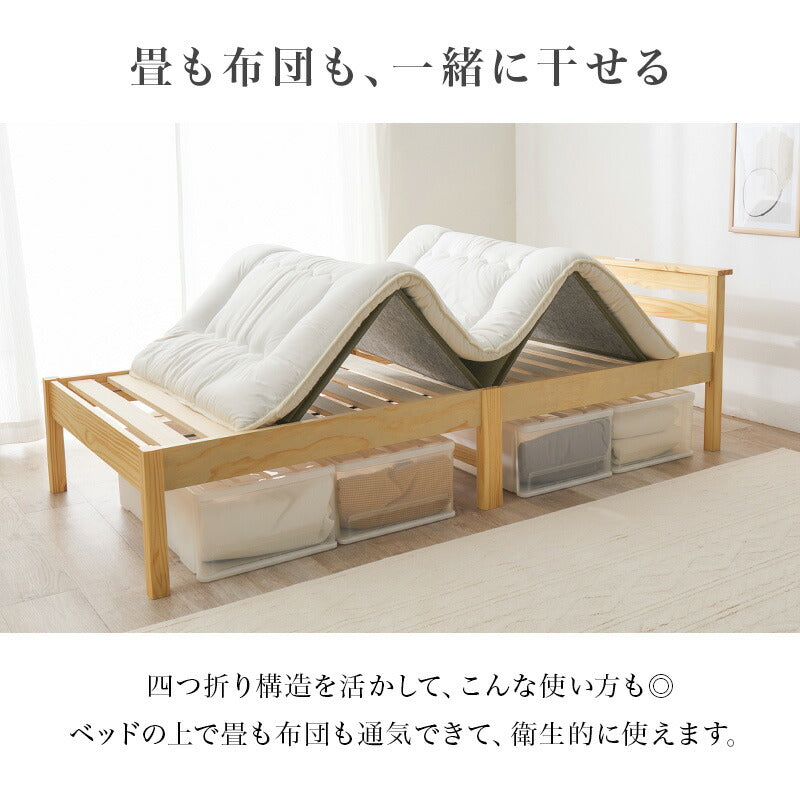 【新商品】[シングル] 3分で組立できるすのこベッド 畳マットレスセット コンセント付き NEJILESS