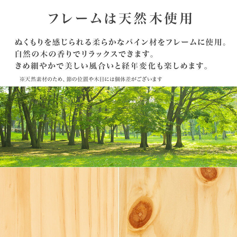 【新商品】[シングル] 3分で組立できるすのこベッド 畳マットレスセット コンセント付き NEJILESS