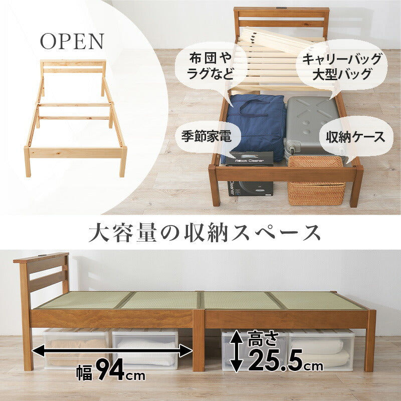 【新商品】[シングル] 3分で組立できるすのこベッド 畳マットレスセット コンセント付き NEJILESS