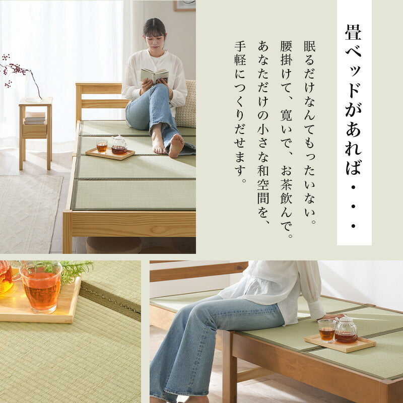 【新商品】[シングル] 3分で組立できるすのこベッド 畳マットレスセット コンセント付き NEJILESS