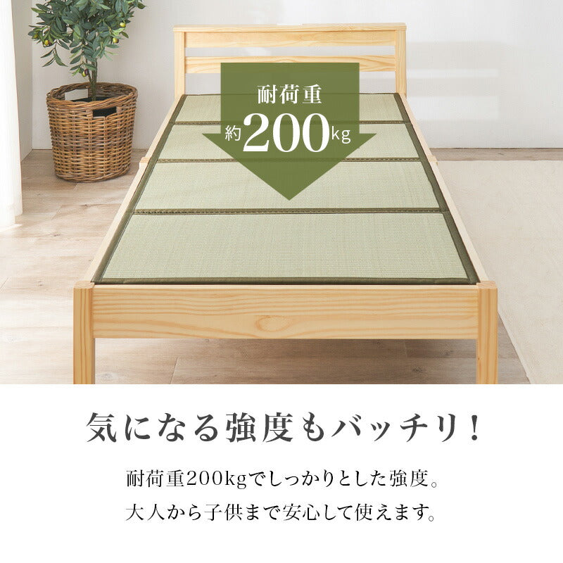 【新商品】[シングル] 3分で組立できるすのこベッド 畳マットレスセット コンセント付き NEJILESS