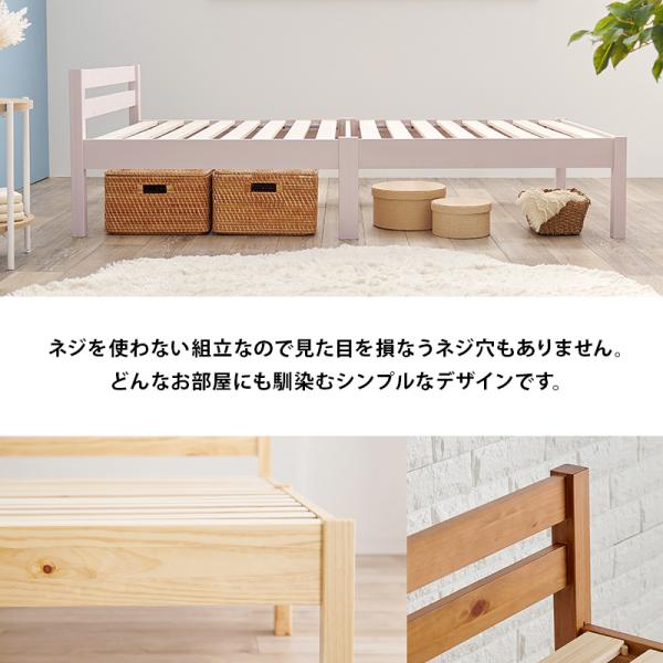 3分で組立できるすのこベッド スタンダードタイプ [シングル] NEJILESS