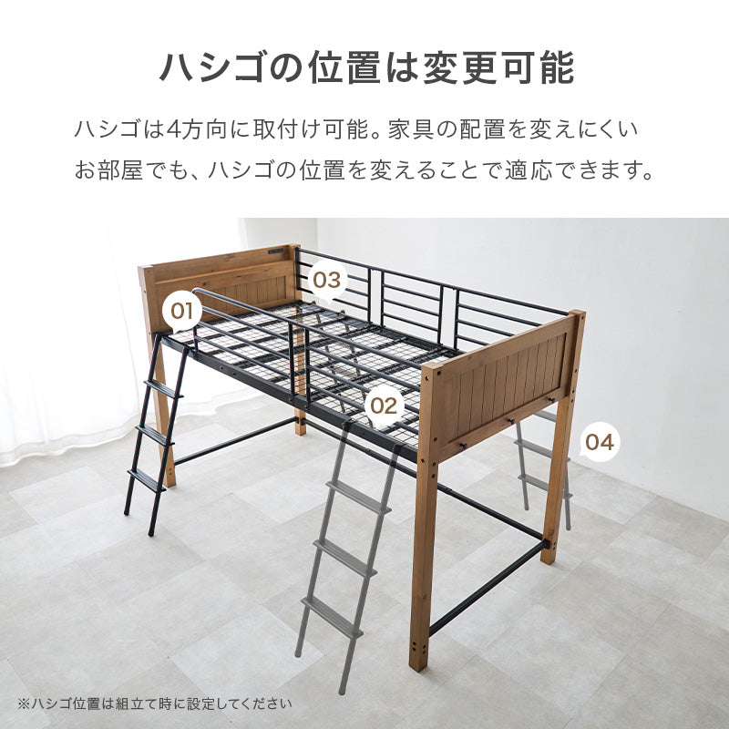 パイプ用の原木（プライヤー用）大きさ、25センチ四方。【床の間のインテリアどぞ】 棚付きパイプベッド(ZHO セミダブル ブラウン) | ニトリネット