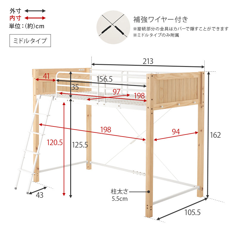 【福岡市限定】ロフトベッド 約 幅107×奥行210×高さ122cm 福岡市限定】ロフトベッド 約 幅107×奥行210×高さ122cm