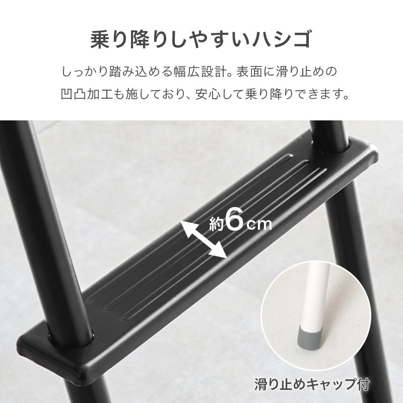 高さ137/162] 異素材MIXのロフトベッド サイドフック