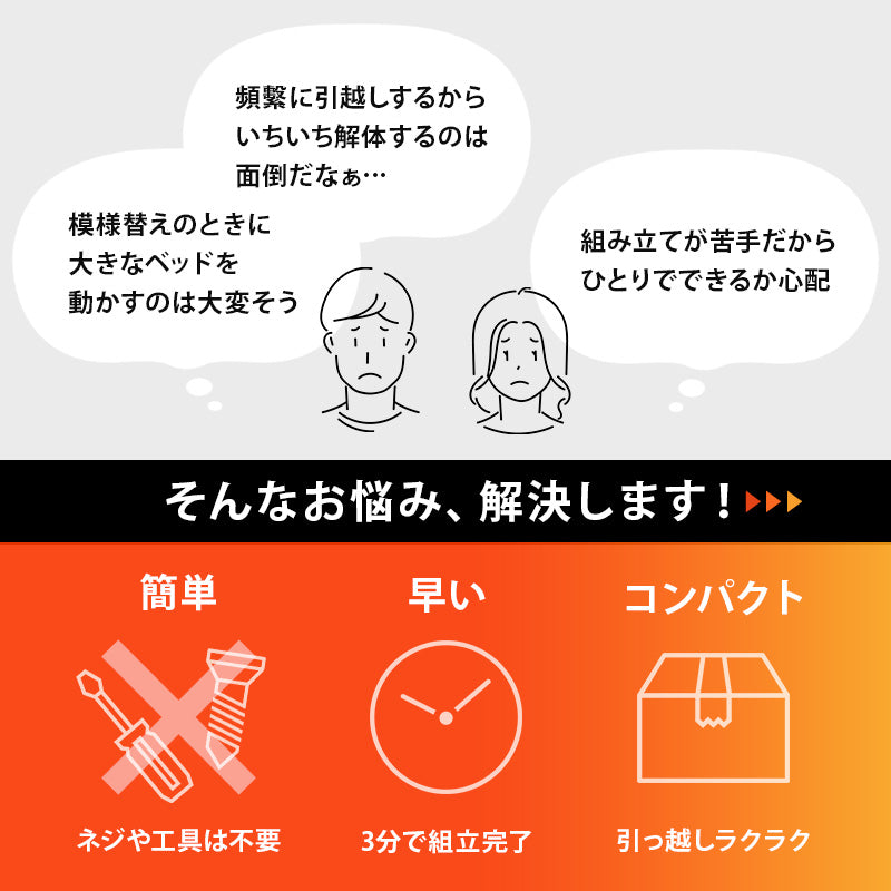 3分で組立できるすのこベッド スタンダードタイプ コンセント 3分で組立できるすのこベッド スタンダードタイプ コンセント