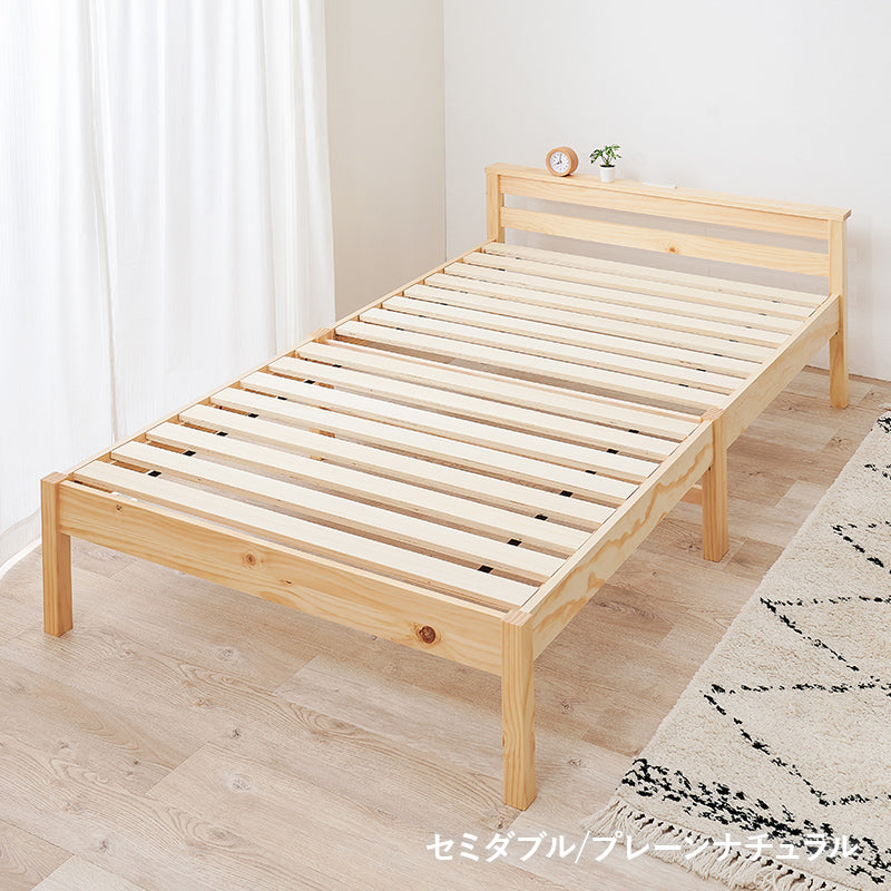[シングル/セミダブル] 3分で組立できるすのこベッド スタンダードタイプ コンセント付き（フレーム単品orマットレスセット） NEJILESS