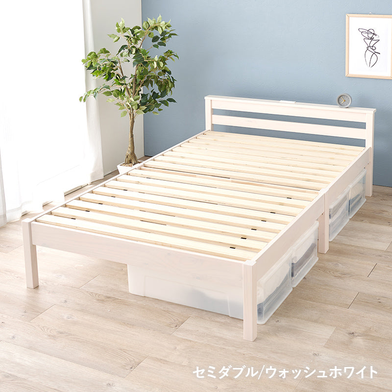 [シングル/セミダブル] 3分で組立できるすのこベッド スタンダードタイプ コンセント付き（フレーム単品orマットレスセット） NEJILESS