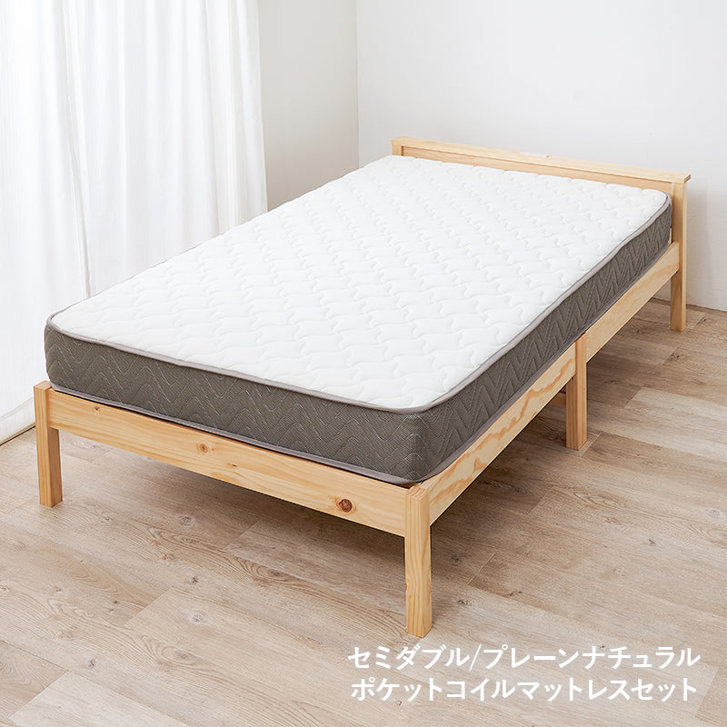 [シングル/セミダブル] 3分で組立できるすのこベッド スタンダードタイプ コンセント付き（フレーム単品orマットレスセット） NEJILESS