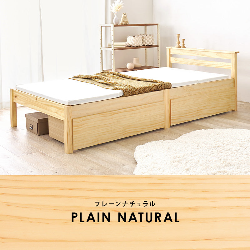 3分で組立できるすのこベッド 引き出しつき [シングル/セミダブル