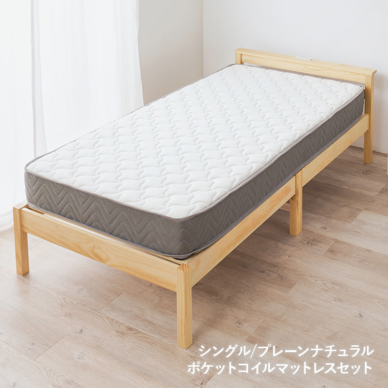 [シングル/セミダブル] 3分で組立できるすのこベッド スタンダードタイプ コンセント付き（フレーム単品orマットレスセット） NEJILESS