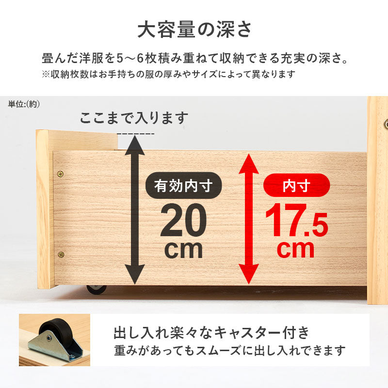 引き出し付き すのこベッド シングル 耐荷重350kg（収納付き シングル 頑丈 ベッド 宮付き コンセント付き ベッドフレーム マットレスセット 宮棚 木製 天然木 おしゃれ 北欧 シンプル 一人暮らし）