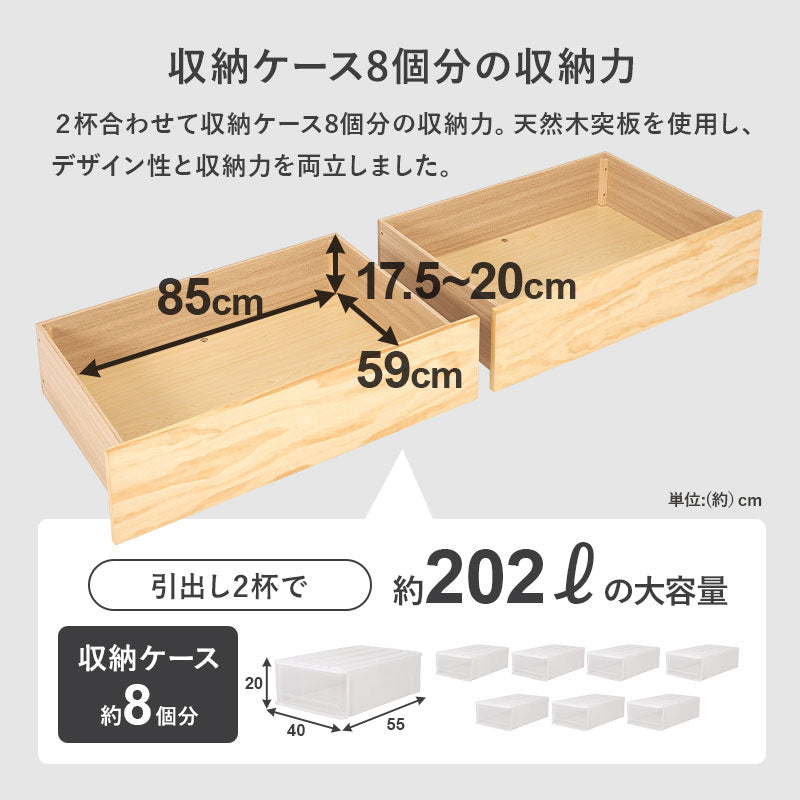 引き出し付き すのこベッド シングル 耐荷重350kg（収納付き シングル 頑丈 ベッド 宮付き コンセント付き ベッドフレーム マットレスセット 宮棚 木製 天然木 おしゃれ 北欧 シンプル 一人暮らし）