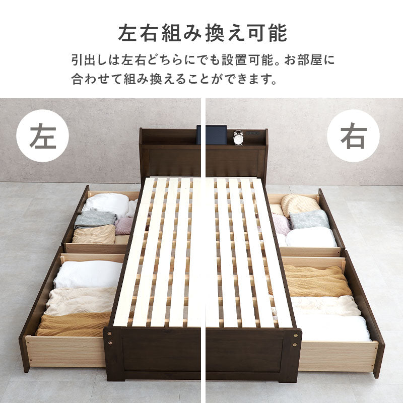 すのこベッド シングル 木製 引出しとマットレス シングル付き 直接引き渡し限定 楽天市場】ワンダ 引き出し付きベッド シングル 木製 ベッド