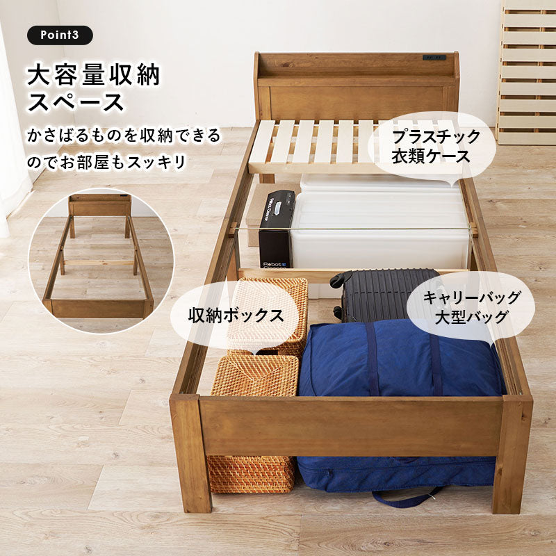 ベッド ベッドフレーム シングル 宮棚 2口コンセント すのこベッド 頑丈 頑丈すのこベッド 宮棚コンセント付き [シングル/セミダブル