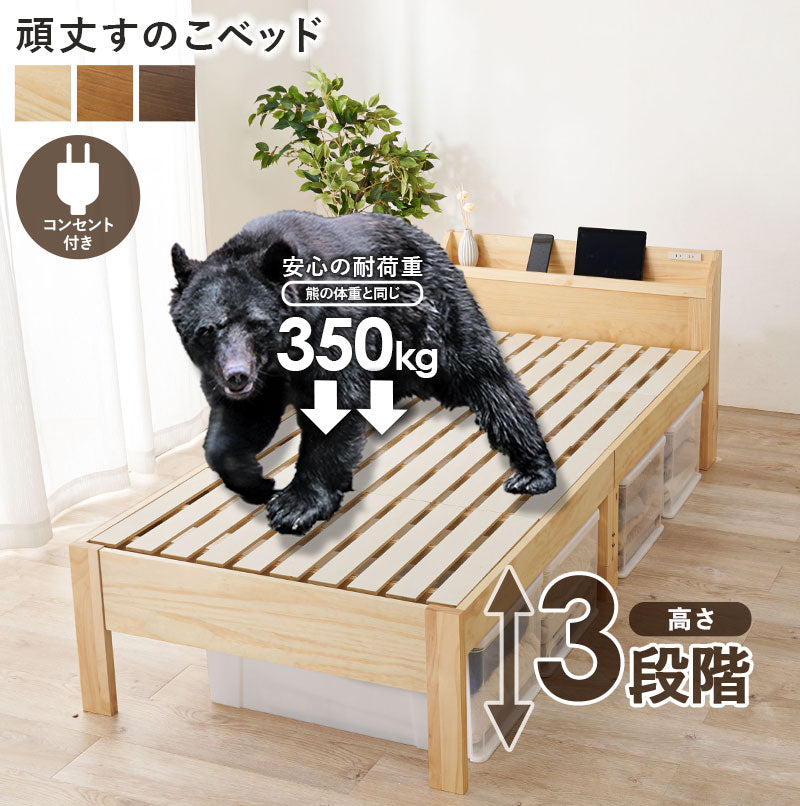 すのこベッド | おしゃれな家具・インテリア通販ならクオリアル すのこベッド | おしゃれな家具・インテリア通販ならクオリアル