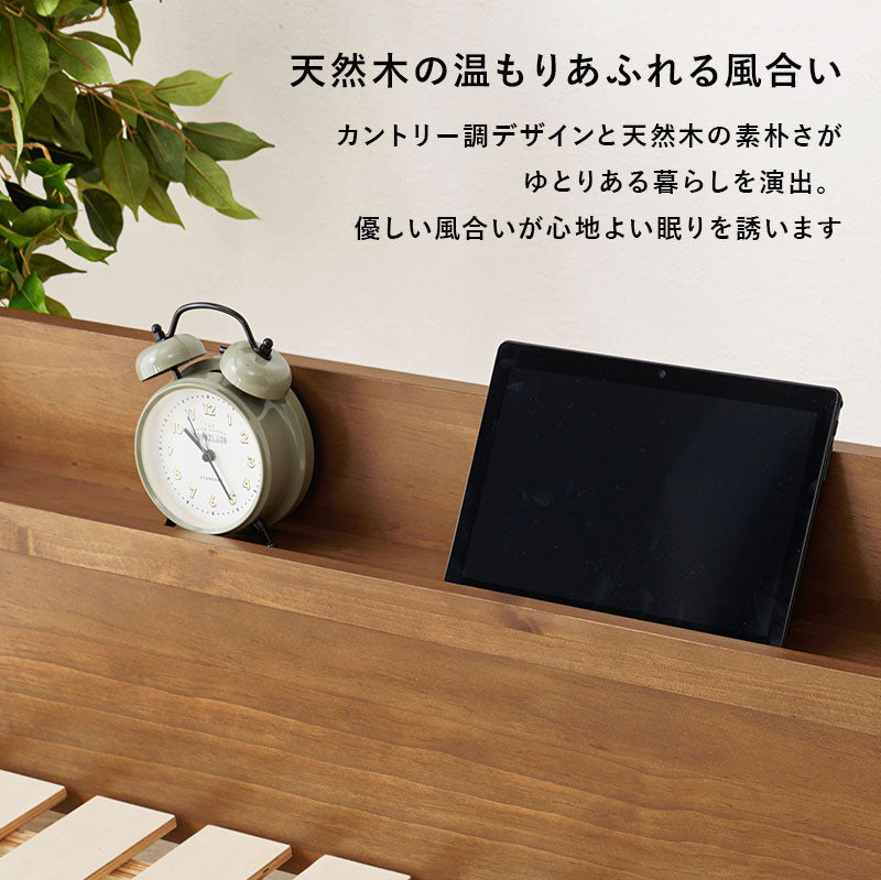 頑丈すのこベッド 宮棚コンセント付き [シングル/セミダブル