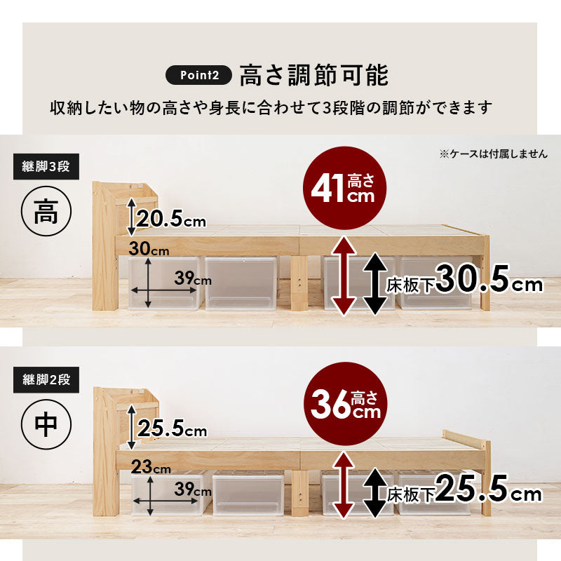 高さ3段階調整 頑丈すのこベッド 耐荷重350kg【タフネス】＜S/SD サイズが選べる＞（シングル セミダブル ベッドフレーム マットレス付き 頑丈ベッド フレーム 宮付き コンセント付き 高さ調整 ベッドフレーム 棚 木製 天然木 おしゃれ 北欧 シンプル 一人暮らし）