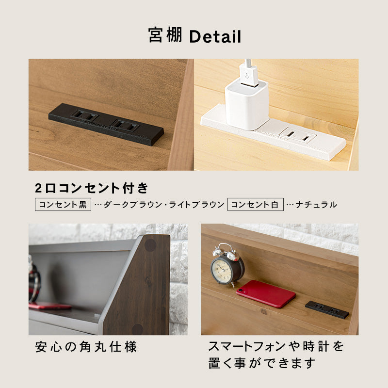すのこベッド セミダブル 高さ調整可(3段階) — 【セルタン 公式】