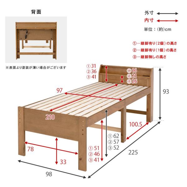 高さ3段階調整 すのこベッド シングル ロング 敷き布団対応 耐荷重350kg ミドルタイプ（シングル 頑丈 ベッド フレーム 宮付き 収納 コンセント付き 高さ調整 棚 ハイタイプ 高い 脚長 シングルロング 木製 天然木 布団 敷布団 おしゃれ 北欧 シンプル 一人暮らし）