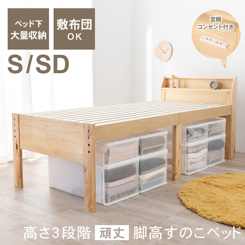 すのこベッド | おしゃれな家具・インテリア通販ならクオリアル すのこベッド | おしゃれな家具・インテリア通販ならクオリアル