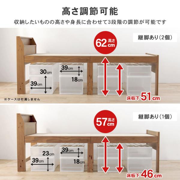 高さ3段階調整 すのこベッド シングル ロング 敷き布団対応 耐荷重350kg ミドルタイプ（シングル 頑丈 ベッド フレーム 宮付き 収納 コンセント付き 高さ調整 棚 ハイタイプ 高い 脚長 シングルロング 木製 天然木 布団 敷布団 おしゃれ 北欧 シンプル 一人暮らし）