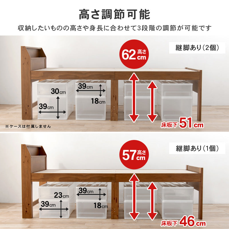 S/SD] 高さ3段階調整すのこベッド | おしゃれな家具・インテリア