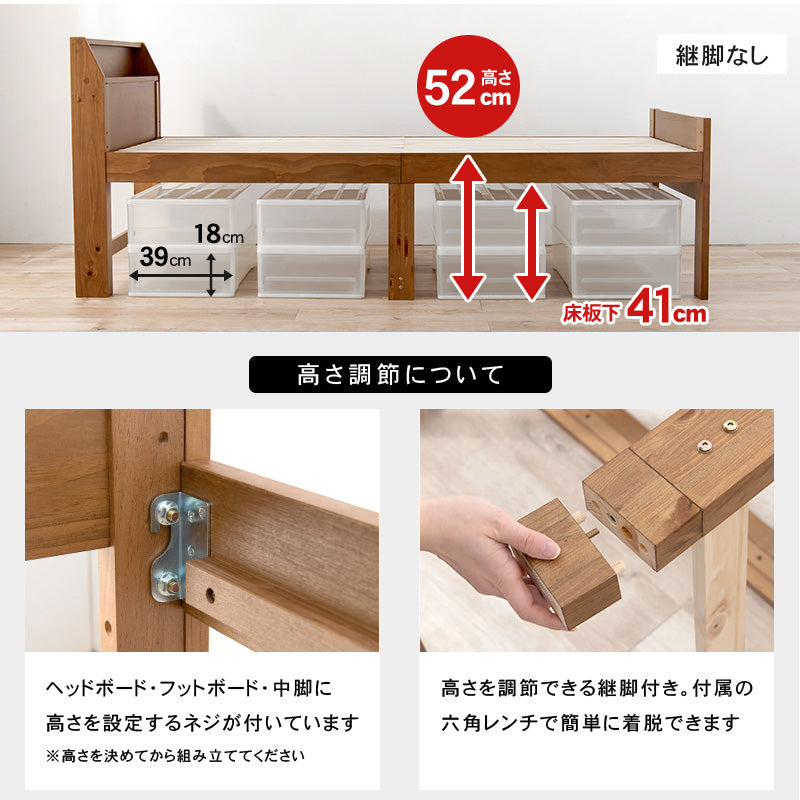 すのこベッド SDサイズ 3段階調整 S/SD] 高さ3段階調整すのこベッド | おしゃれな家具・インテリア