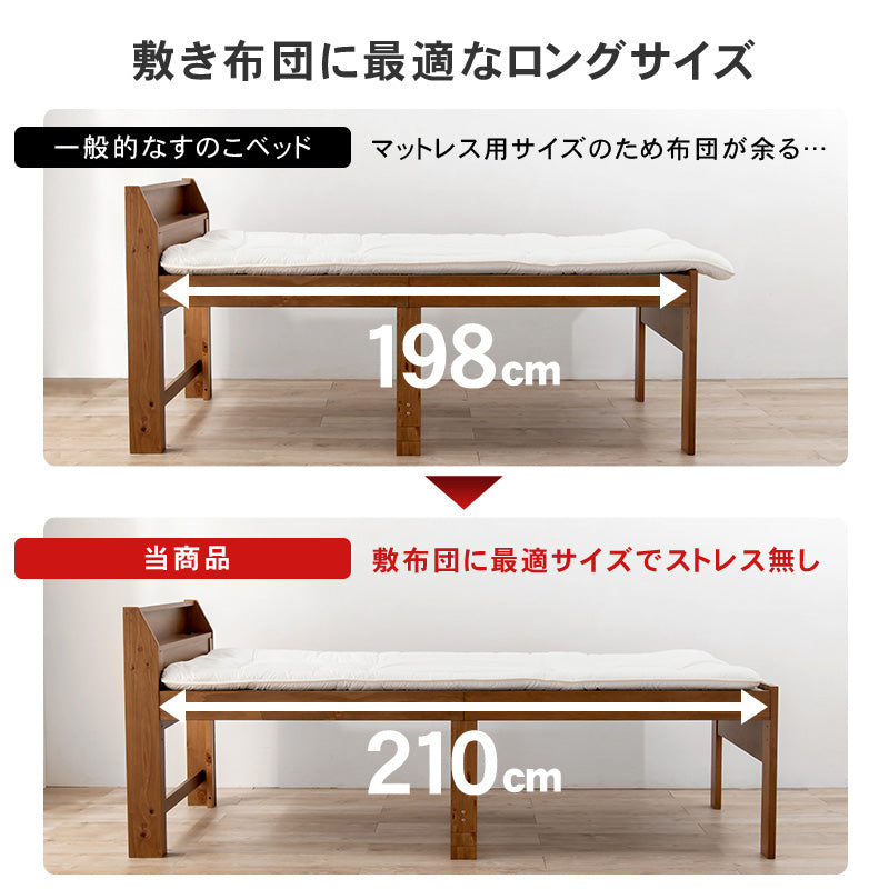 D すのこベッド ３段高さ調節　 シングル 　ベッド シングル 　すのこ 低ホル S/SD] 高さ3段階調整すのこベッド | おしゃれな家具・インテリア