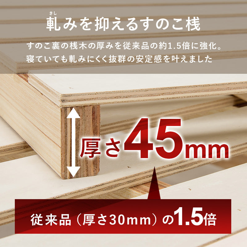 高さ3段階調節 頑丈すのこベッド セミダブル ロングサイズ (ベッド ベッドフレーム 敷き布団対応 耐荷重350kg 宮付き 収納 コンセント付き 高さ調整 すのこ ハイタイプ 木製 天然木 敷布団 おしゃれ 北欧 シンプル 一人暮らし 白 ナチュラル ブラウン ホワイト)