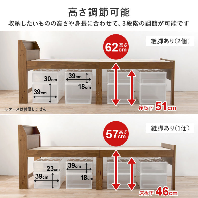 高さ3段階調節 頑丈すのこベッド セミダブル ロングサイズ (ベッド ベッドフレーム 敷き布団対応 耐荷重350kg 宮付き 収納 コンセント付き 高さ調整 すのこ ハイタイプ 木製 天然木 敷布団 おしゃれ 北欧 シンプル 一人暮らし 白 ナチュラル ブラウン ホワイト)