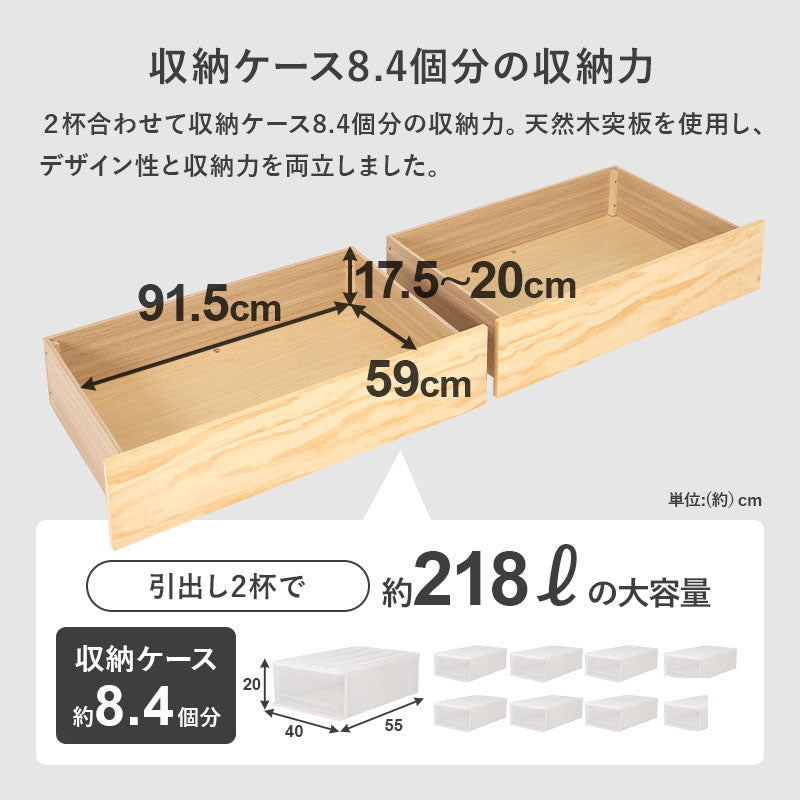 引き出し付き すのこベッド シングル ロングサイズ 耐荷重350kg（収納付き シングル 頑丈 ベッド 宮付き コンセント付き ベッドフレーム マットレスセット 宮棚 木製 天然木 おしゃれ 北欧 シンプル 一人暮らし）