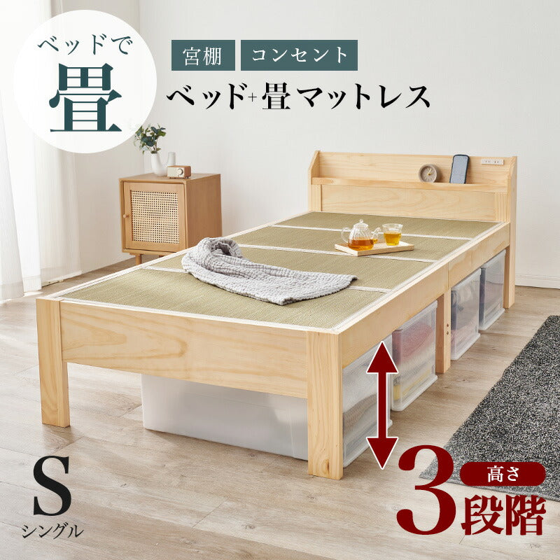 ロングベッド：シングル（敷布団対応）の通販 おしゃれ・おすすめの